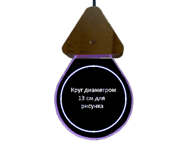 Форма "Капля"